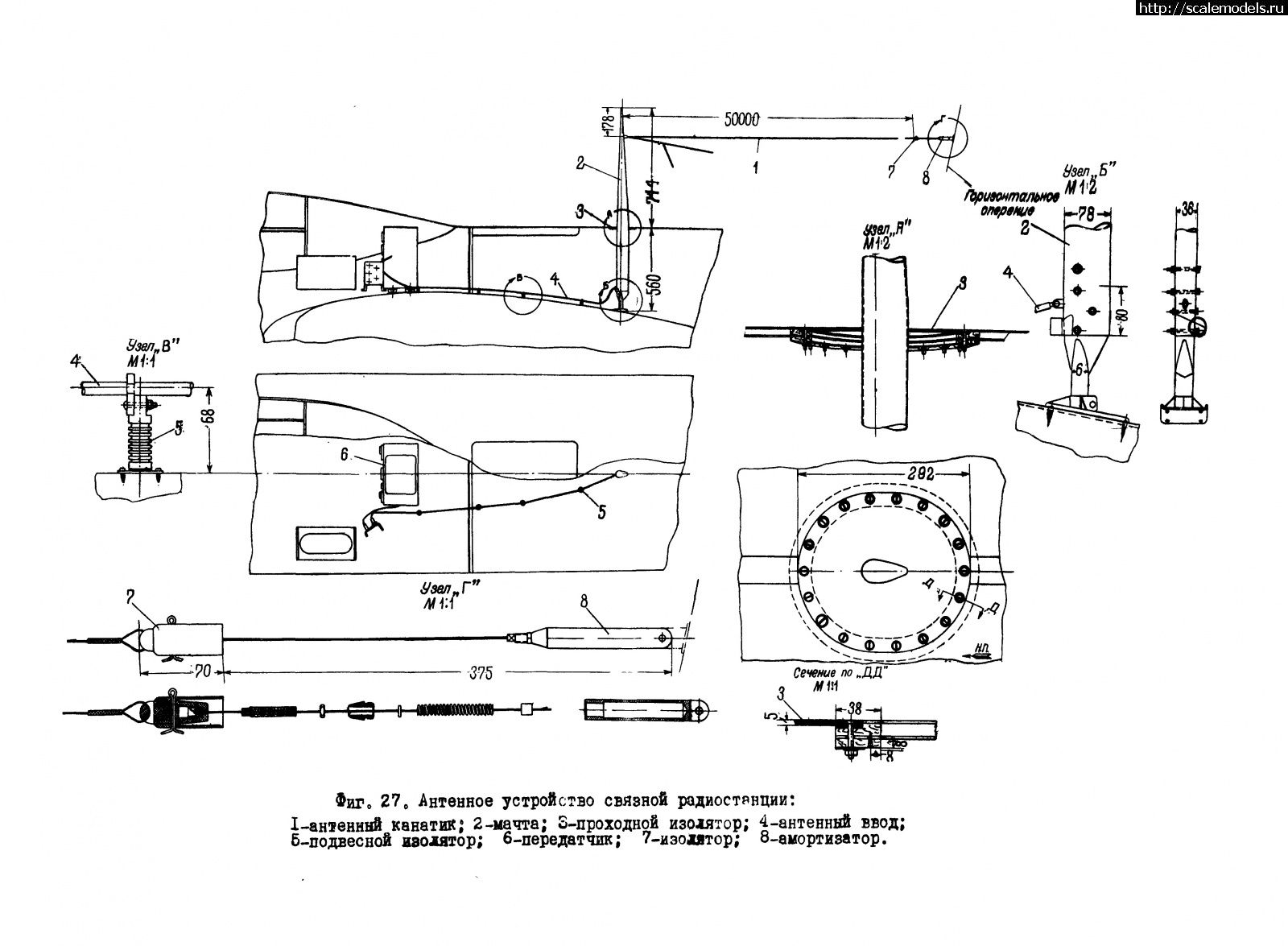 1610180212_52-fig-27.jpg : #1662643/ D.H. Mosquito B Mk.IV  Tamiya (1/72)  