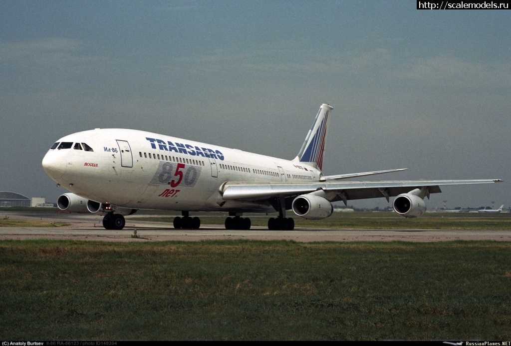 1610518574_148394.jpg : #1663385/ -86 TRANSAERO  