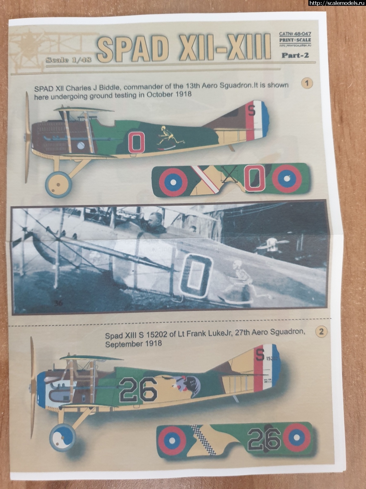 1612358050_20210203_150851.jpg : #1667791/ SPAD XII JMGT 1/48    