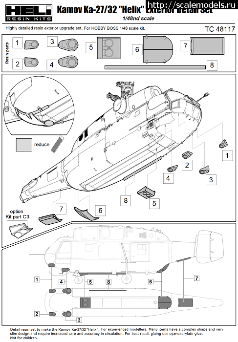 1612553346_2.png :   Heli-Resin Kits  -27  HobbyBoss  48   