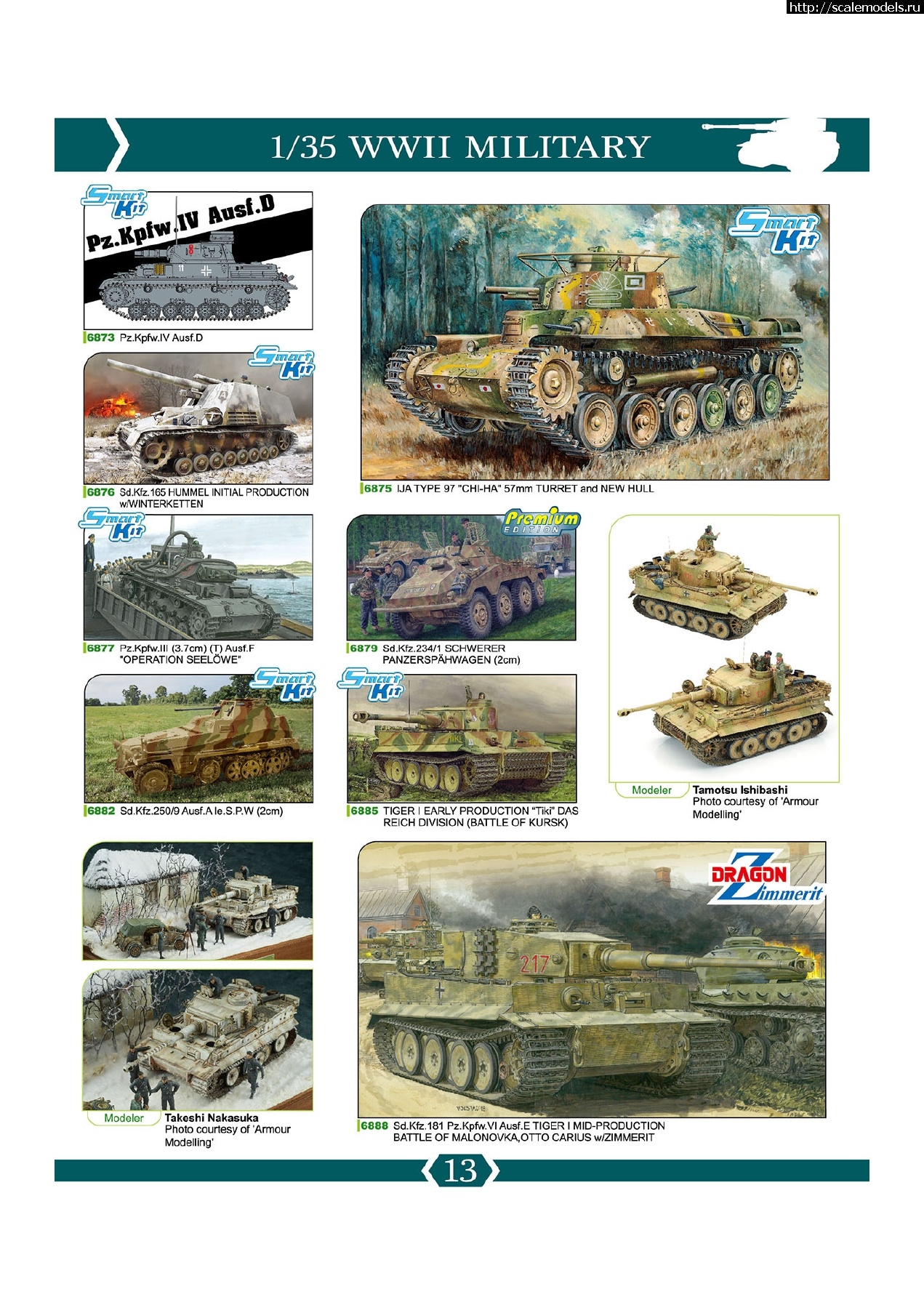 Просмотр картинки : 1613325128_Dragon-Catalogue-2021_page-0015.jpg : Каталог  фирмы Dragon на 2021 год.