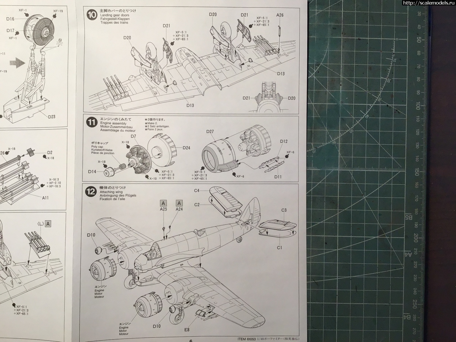 1614469639_A8F24E04-9202-4BF0-A6B3-8B8FC59217F3.jpeg : Bristol Beaufighter Mk.VI   Tamiya 1:48 !  