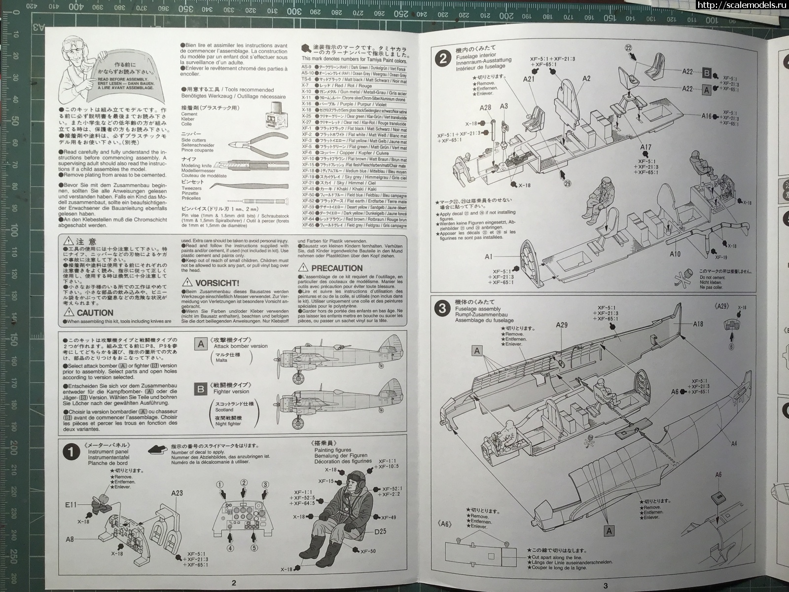 1614469643_C1A7AC44-B2DD-4F40-B91E-26A0F9D93E9A.jpeg : Bristol Beaufighter Mk.VI   Tamiya 1:48 !  