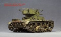 Hobbyboss 1/35 -26 . 1933 .    