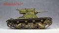 Hobbyboss 1/35 -26 . 1933 .    