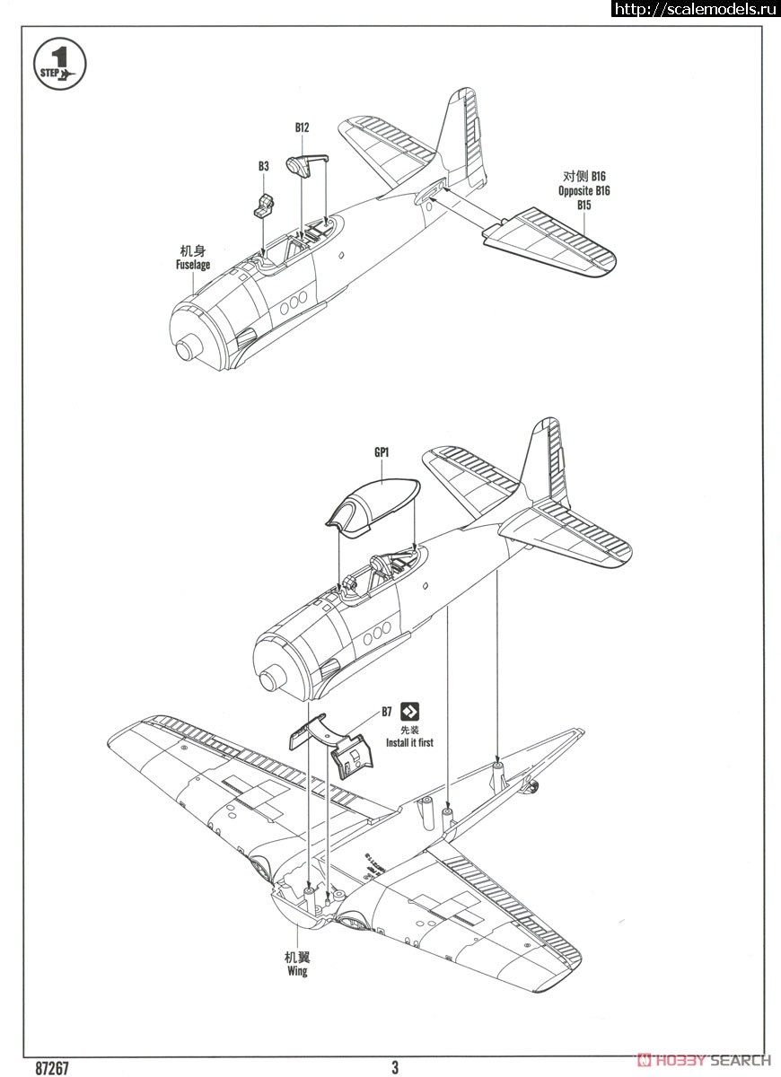 1615651271_10740735z.jpg : #1675312/  Trumpeter  Hobby Boss - ...(#14919) -   