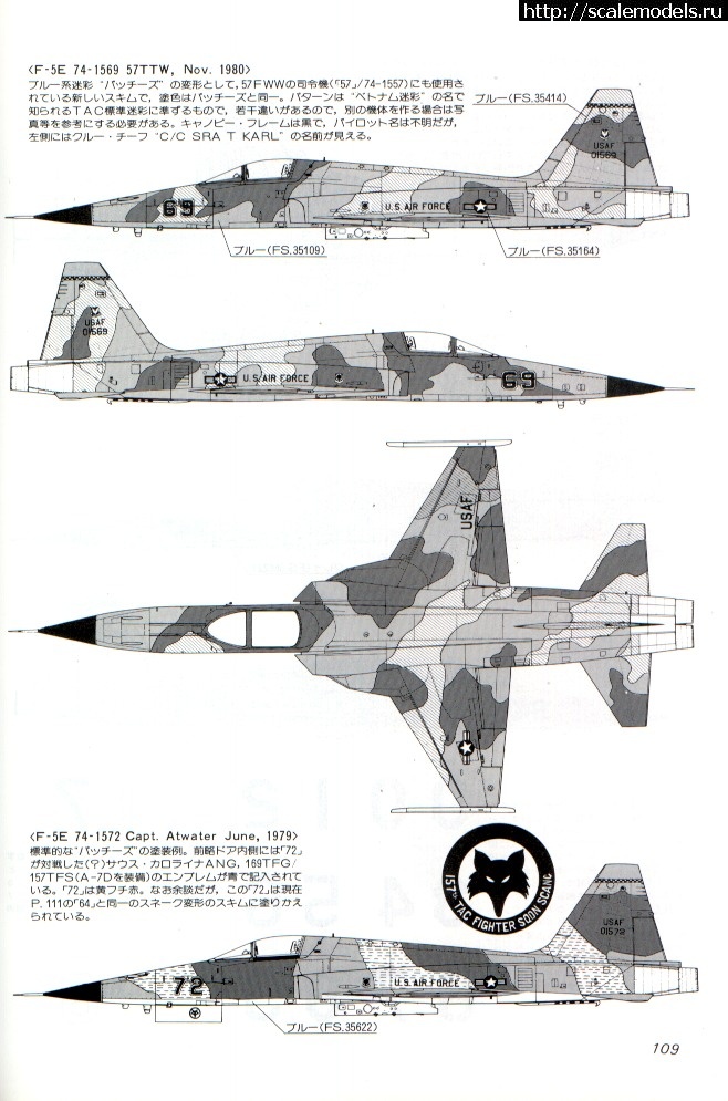 1616340098_KF_1981_07_072.jpg : #1676636/ Walkaround Northrop F-5A Freedom Figh...(#5679) -   