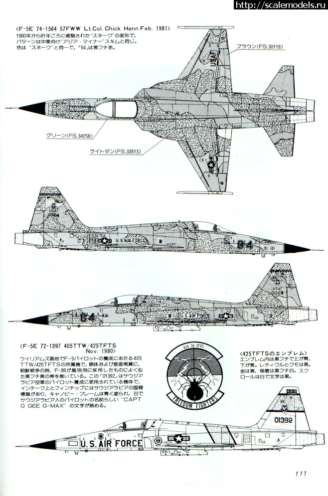 1616340100_KF_1981_07_074.jpg : #1676636/ Walkaround Northrop F-5A Freedom Figh...(#5679) -   