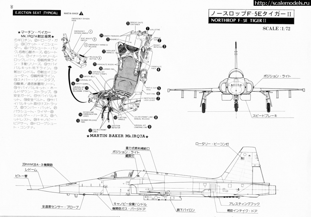 1616340102_s30_Northrop-F-5_FAoW-116.jpg : #1676636/ Walkaround Northrop F-5A Freedom Figh...(#5679) -   