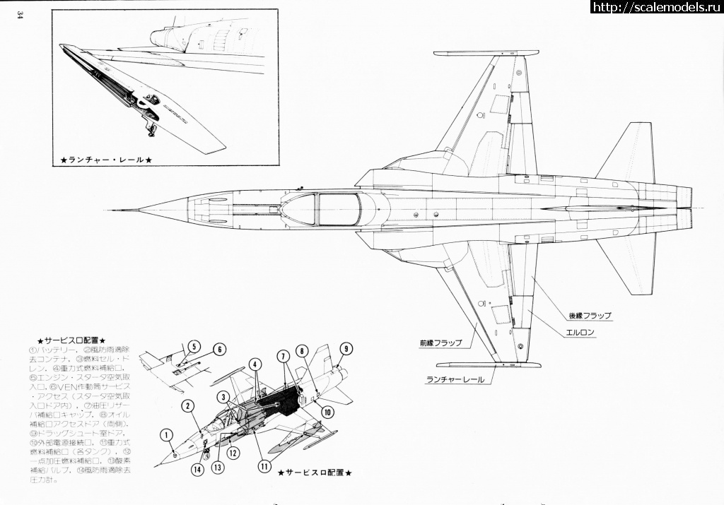 1616340109_s34_Northrop-F-5_FAoW-116.jpg : #1676636/ Walkaround Northrop F-5A Freedom Figh...(#5679) -   