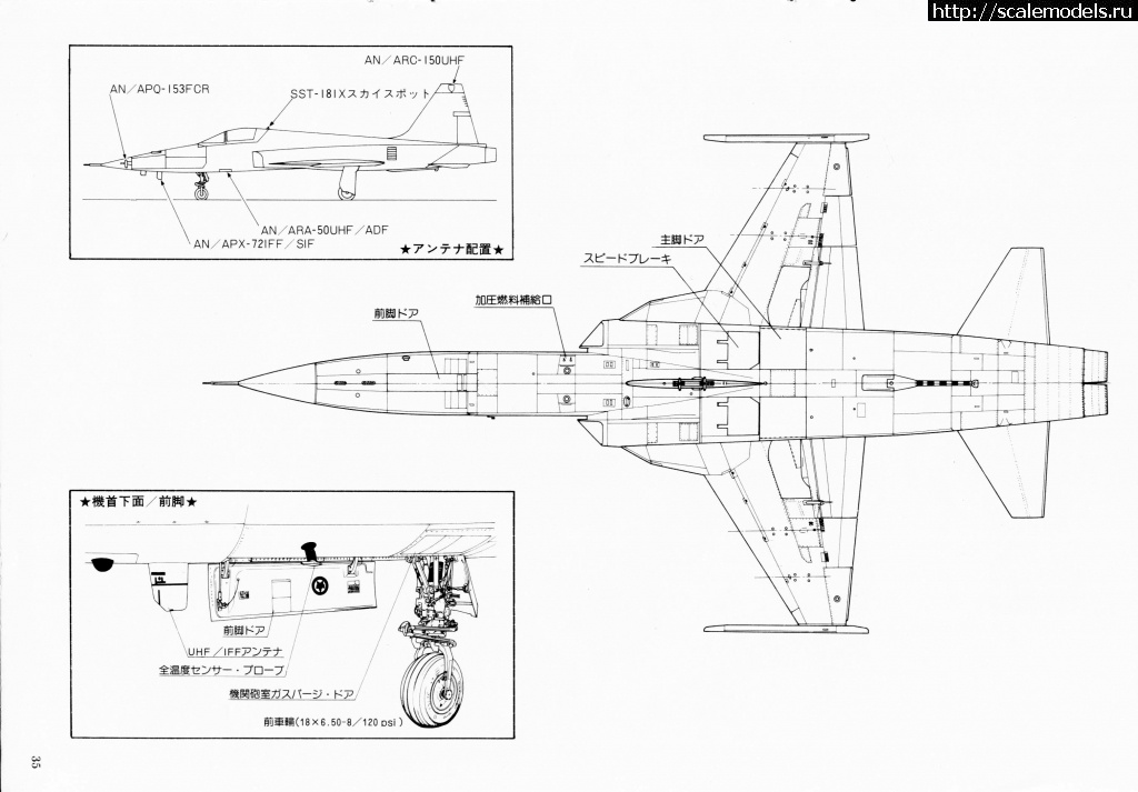 1616340110_s35_Northrop-F-5_FAoW-116.jpg : #1676636/ Walkaround Northrop F-5A Freedom Figh...(#5679) -   