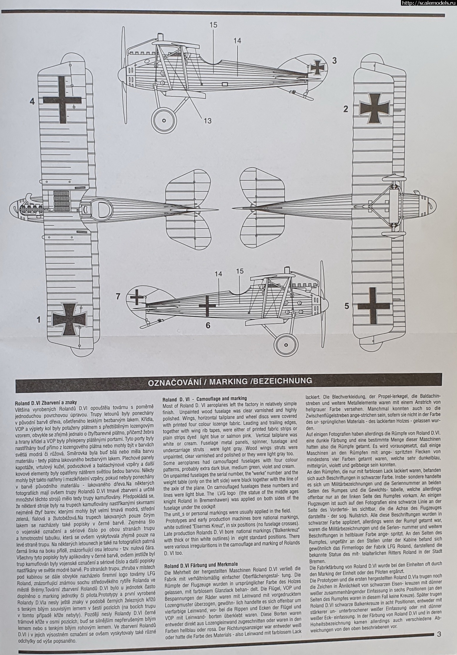 1616602303_4.jpg : LFG Roland D VIa MAC Distribution 1/72  