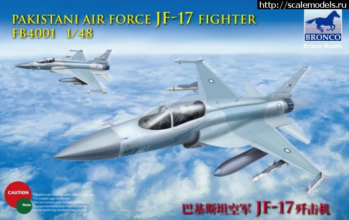 1616787610_180918-33648-10-720.jpg : Bronco JF-17 1:48 IMPROVING SKILLS  