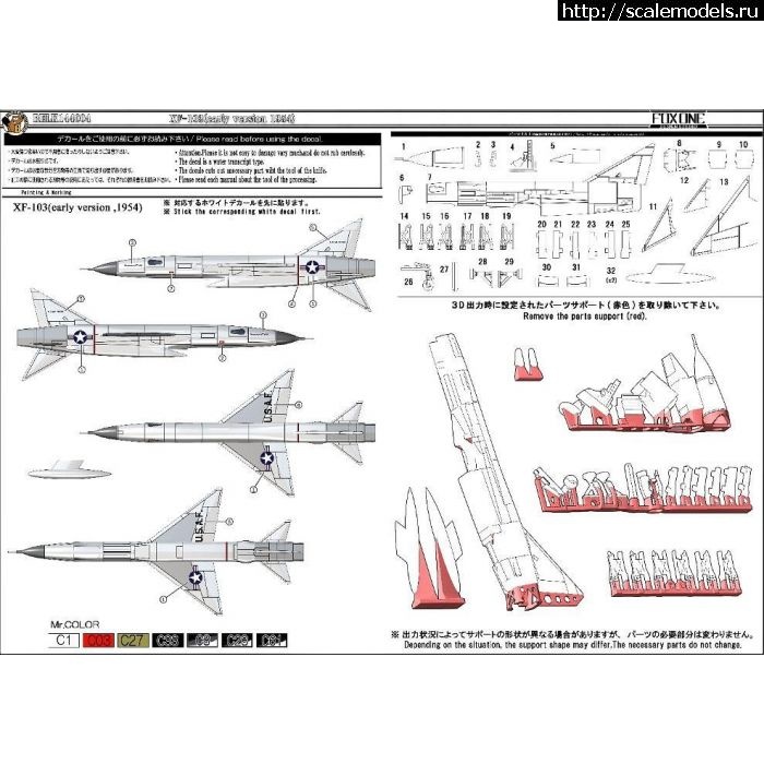 1617612064_bvrbelk144004_2.jpg : Republic XF-103 Thunderwarrior. 1/144  