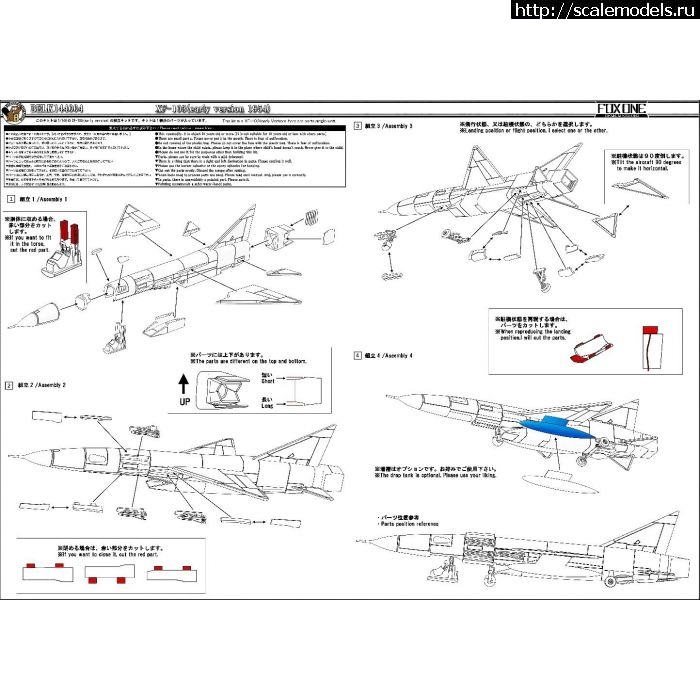 1617612064_bvrbelk144004_3.jpg : Republic XF-103 Thunderwarrior. 1/144  