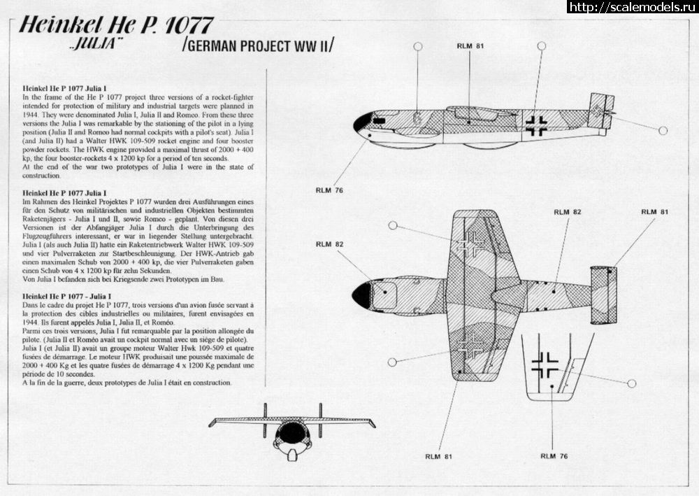 1617651328_DSCN5670.jpg : Heinkel He P.1077 Julia 1/48 Planet models  