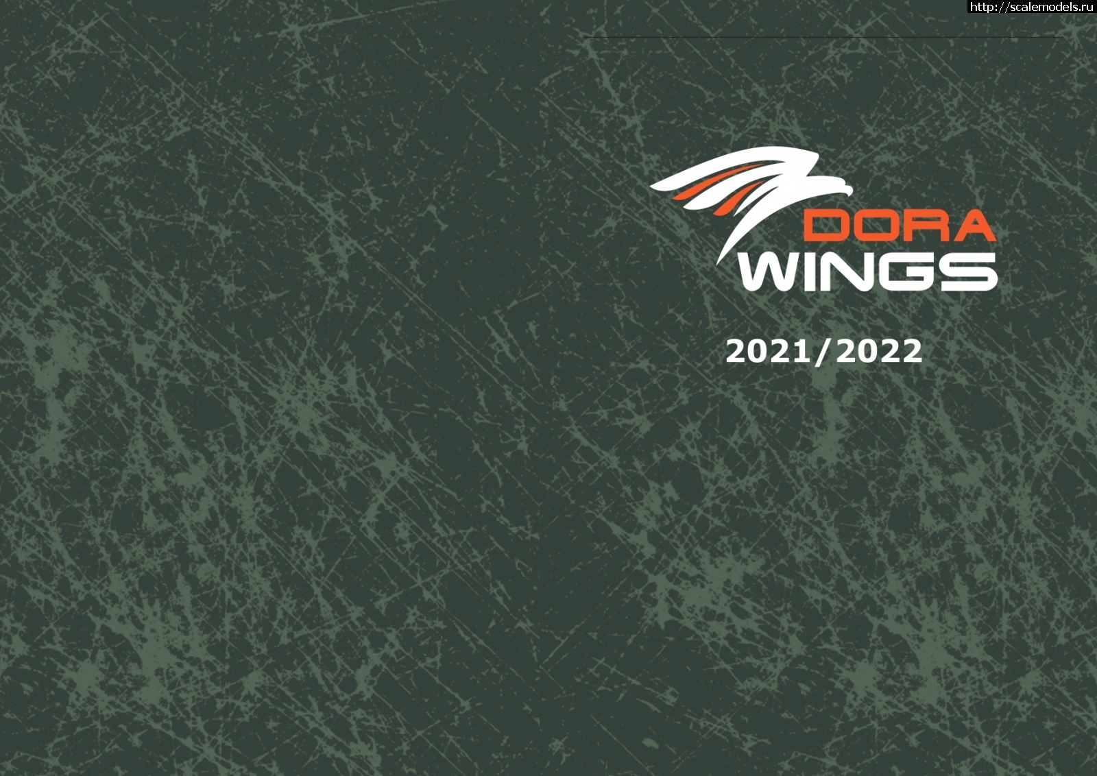 Каталог Dora Wings - 2021/2022 Закрыть окно