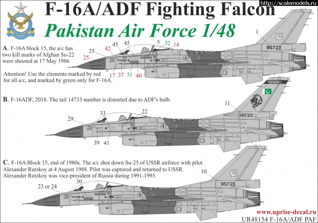 1618869353_1.jpg :  UpRise: F-16 PAF ( ); Bf.109F/G; L-39 Breitling  