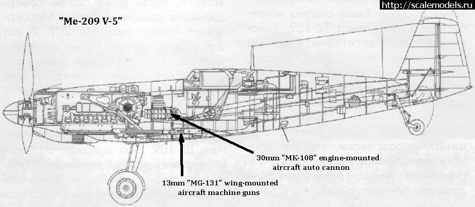 1619465534_Me-209V5_scheme_arrowed_mk-108.jpg : 3d  me209(v5?)  