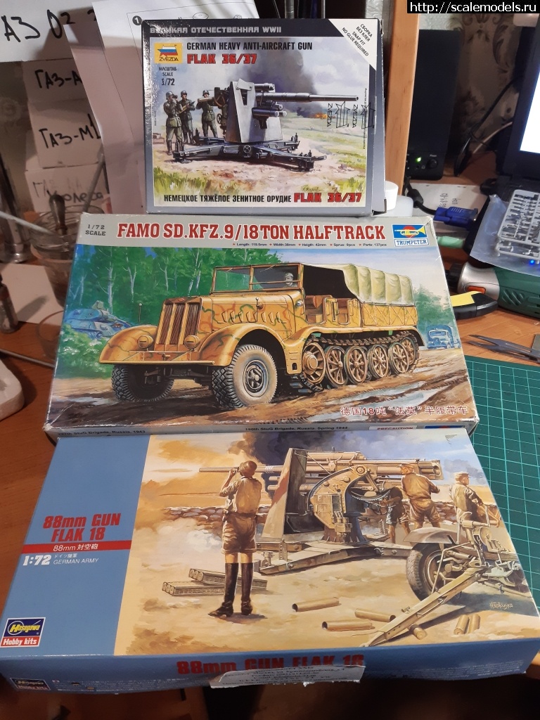 1619469655_20210426_2317361.jpg : 1/72 Sd.Kfz.7 Orange Hobby+Flak18(+Hasegava)  