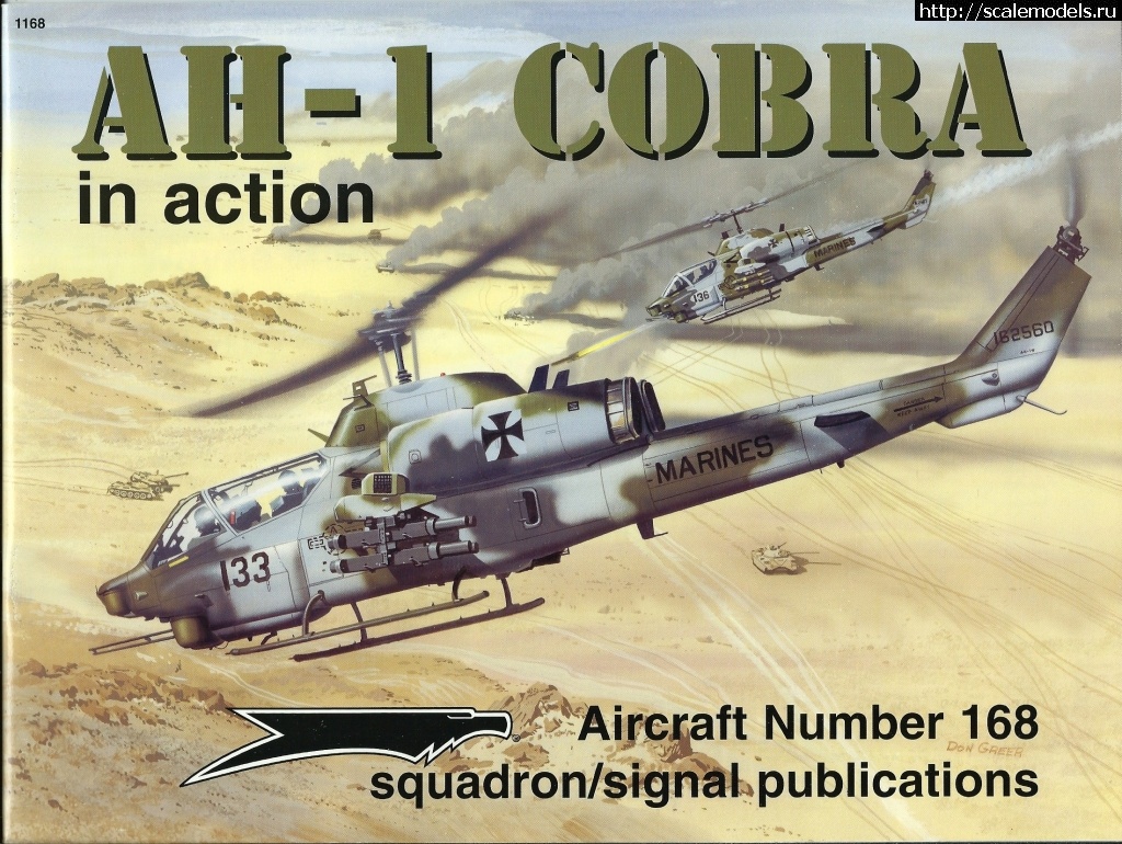 1620315574_Scan_20210506-14.jpg : #1684718/ Special hobby 1/72 Ah-1g Cobra(#14976) -   