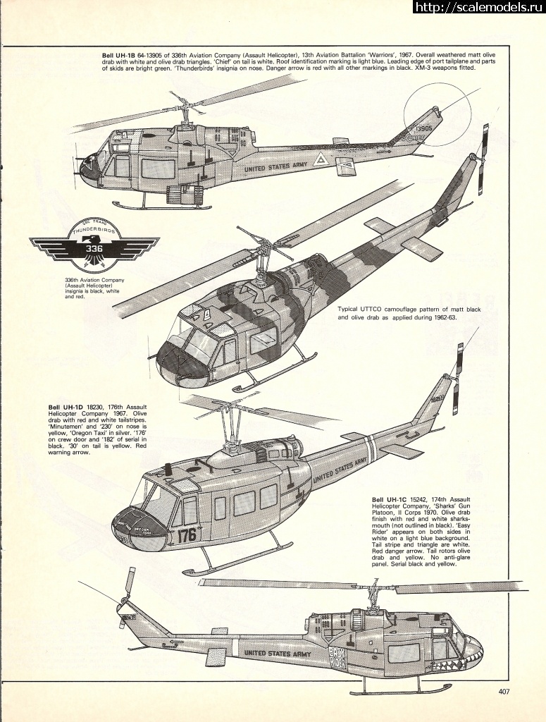 1620896468_scan0502.jpg : #1685508/ Special hobby 1/72 Ah-1g Cobra(#14976) -   