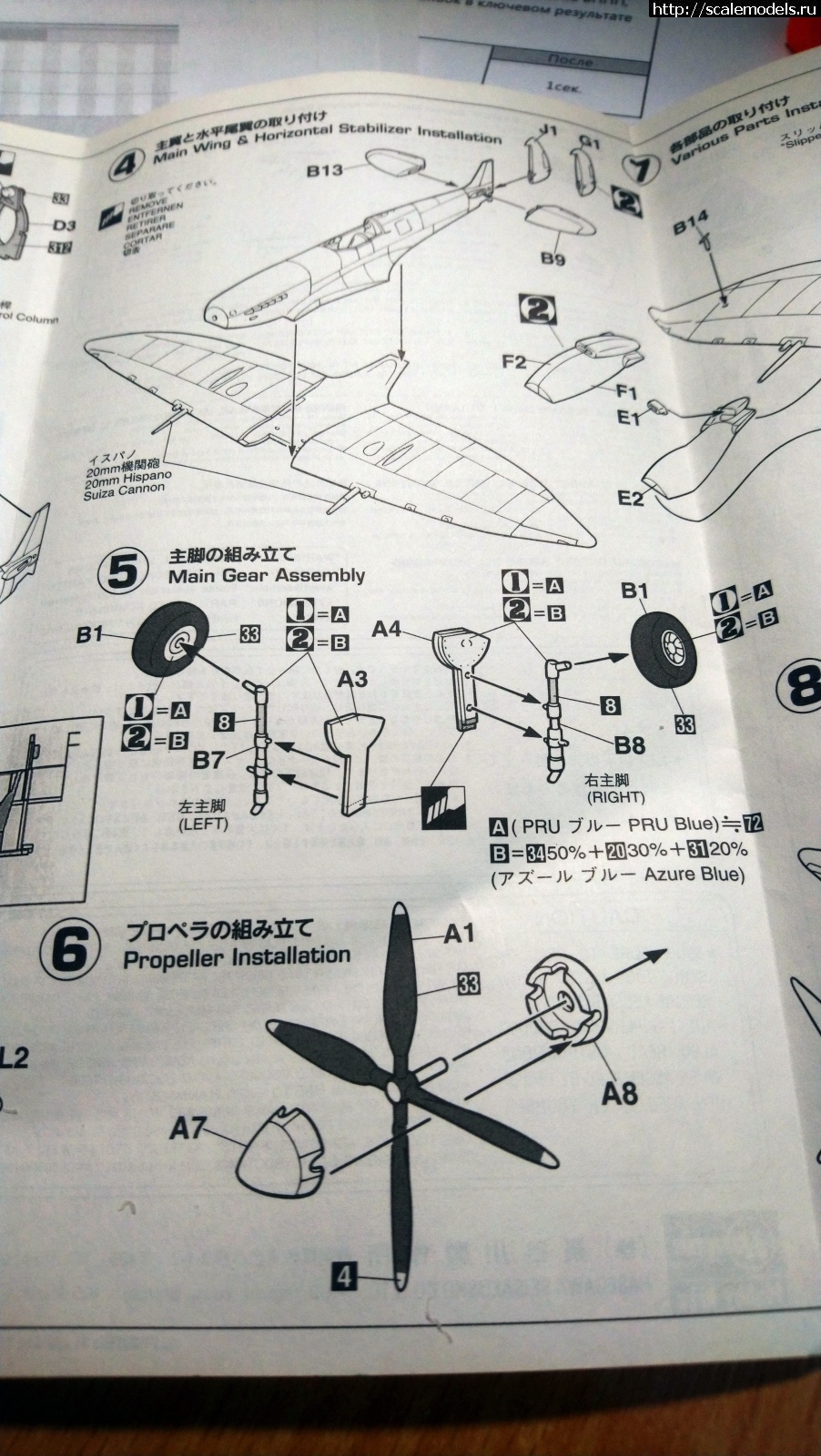 1622094037_16220939437644002980942306510387.jpg : #1687770/ Spitfire Mk.VII "Long wing" Hasegawa 1/72   