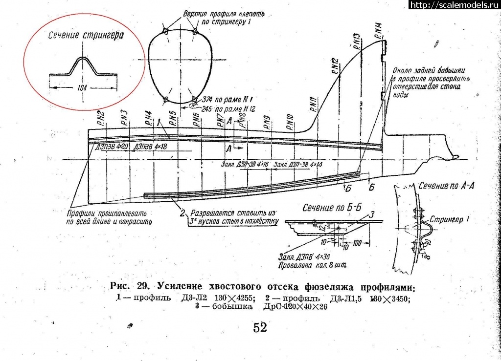 1623163614_kopi-il-2_usilenie-khchf_1.JPG : #1689702/ -2  Dako 1/72   