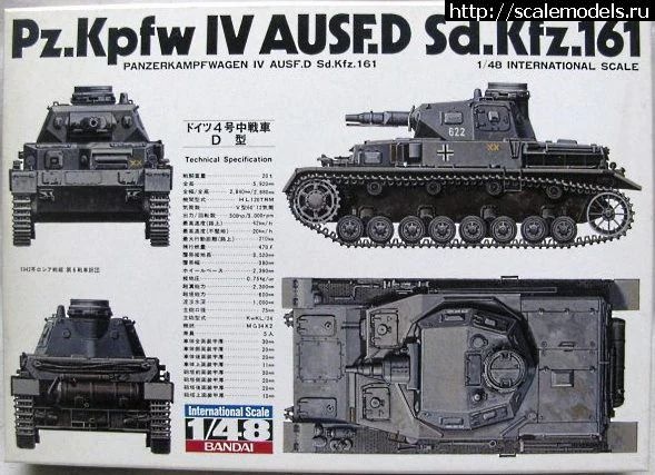 1623576315_Bandai_ausf-D_1.jpg : Bandai Panzerkampfwagen IV Ausf. D 1/48  