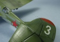 А-модель 1/72 Ар-2 - Пропавшая Арочка