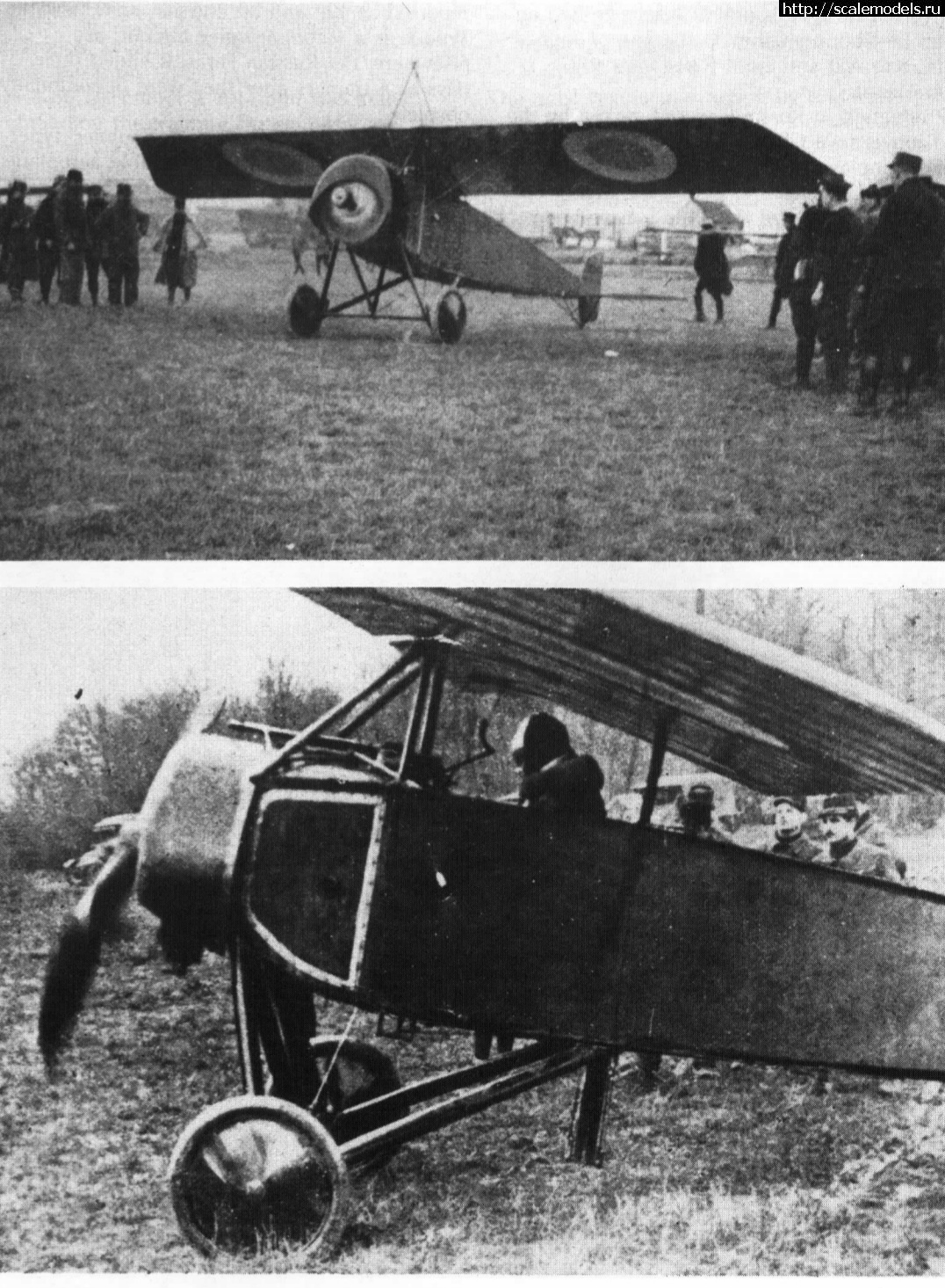 1625571990_20210630_223409.jpg : #1693326/ Morane Saulnier L .Garros 1/48   