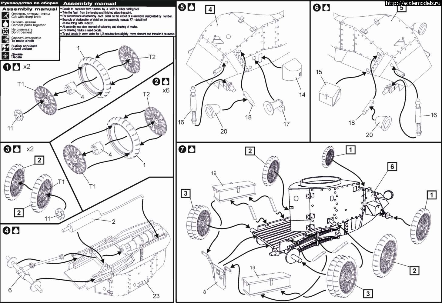 1626116714_002.jpg :  Zebrano 1/72 Lanchester British Armored Car  