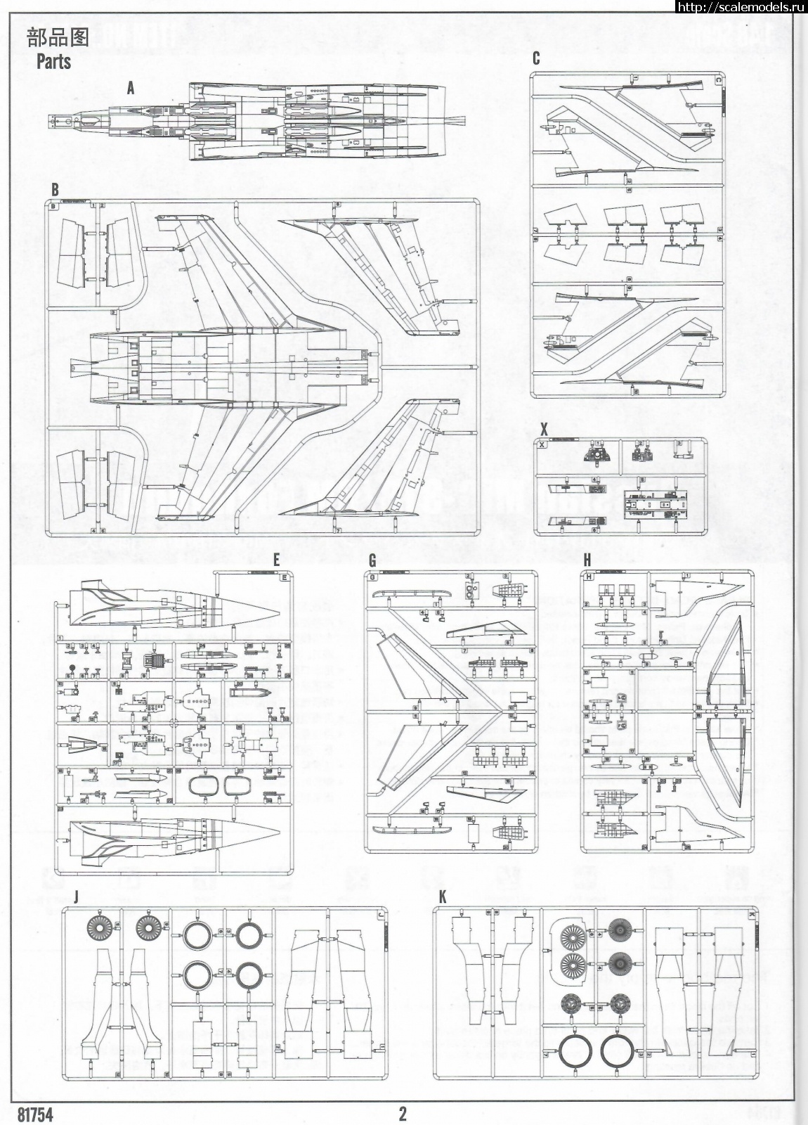 1626538507_instrukci-02.jpg : -31 1/48 HobbyBoss  