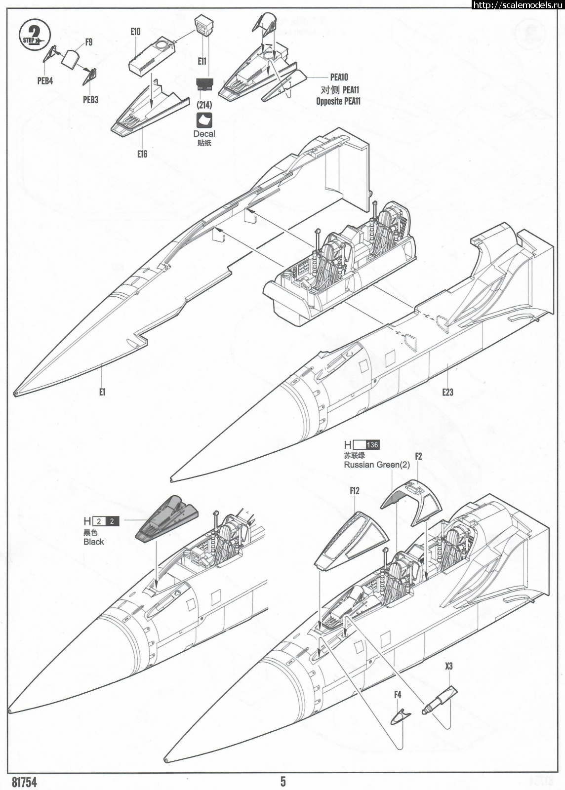 1626538513_instrukci-05.jpg : -31 1/48 HobbyBoss  