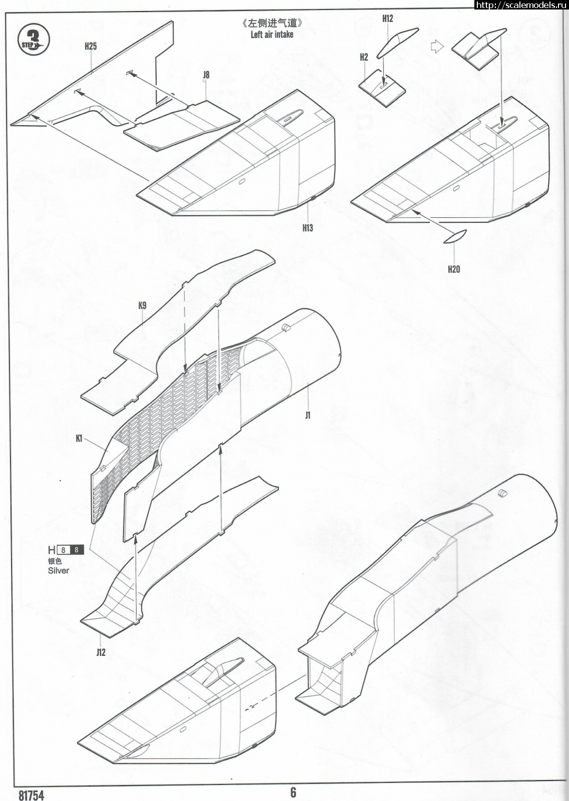 1626538515_instrukci-06.jpg : -31 1/48 HobbyBoss  