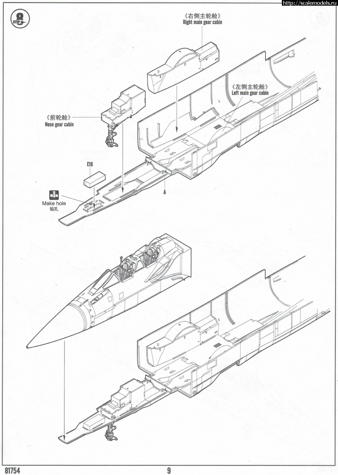 1626538521_instrukci-09.jpg : -31 1/48 HobbyBoss  