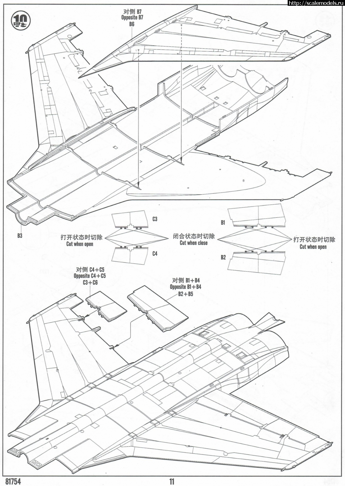 1626538525_instrukci-11.jpg : -31 1/48 HobbyBoss  