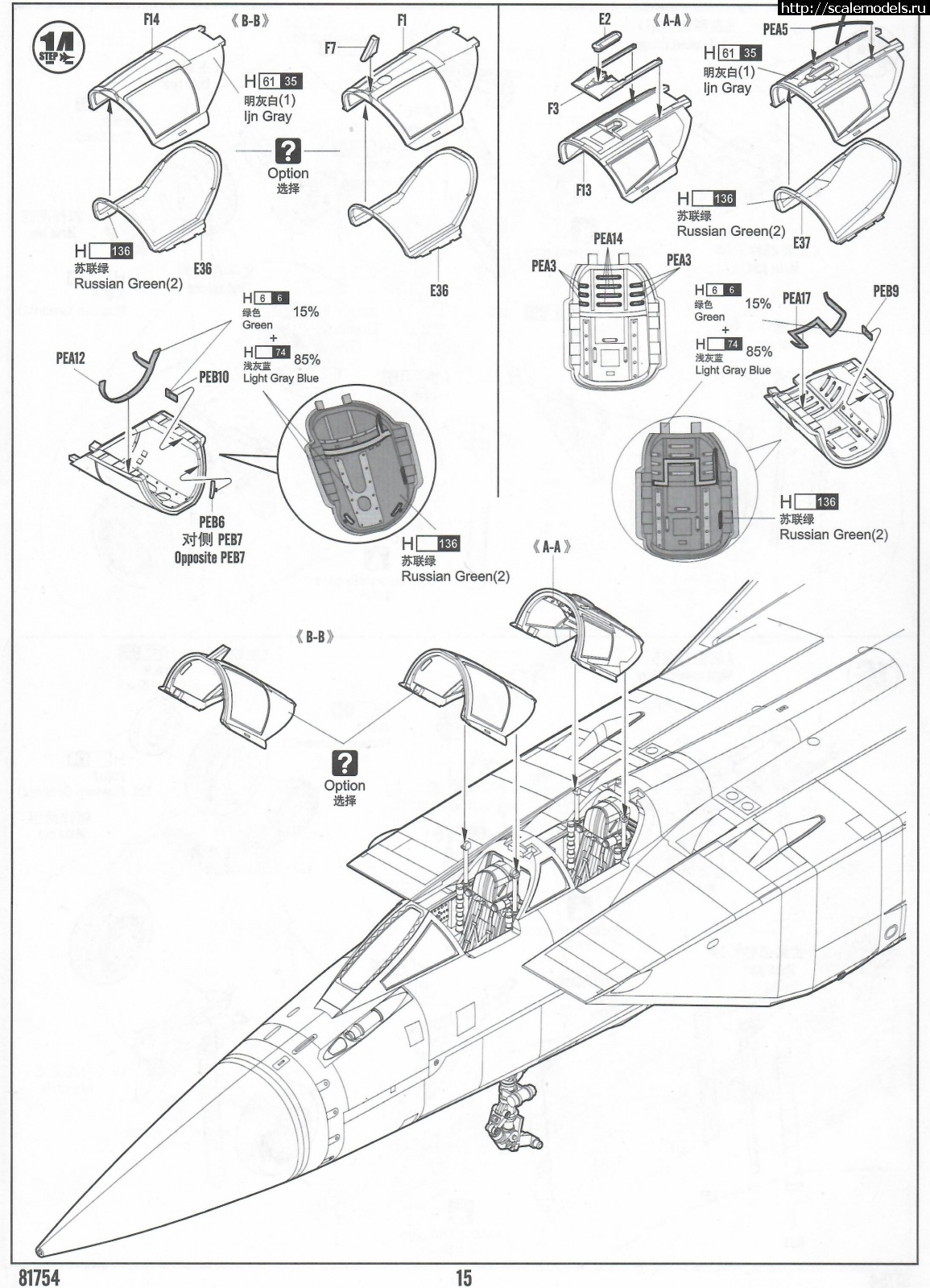 1626538533_instrukci-15.jpg : -31 1/48 HobbyBoss  