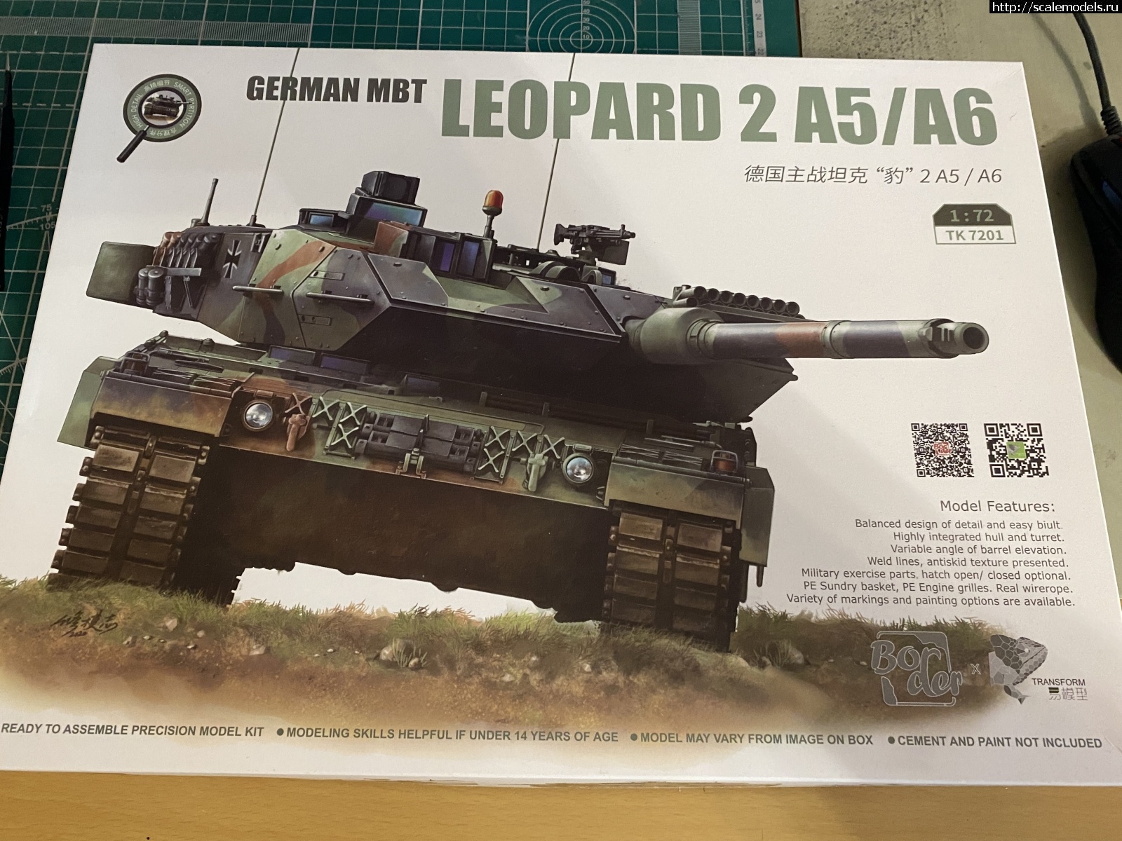 1627464834_IMG_8529.jpg : Leopard 2 A5/A6 1/72 Border  