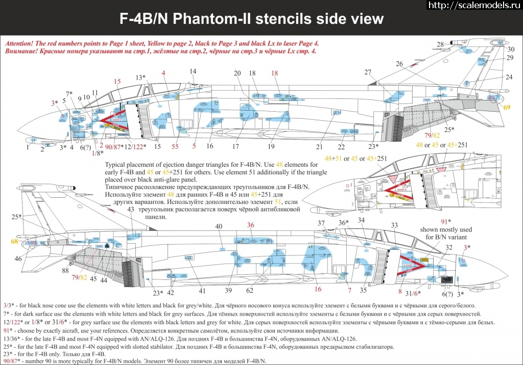 1627825385_1.jpg :  UpRise:  1/48 F-4B/N/J/S/C/D, RF-4B/C Phantom-II Stencils  48   