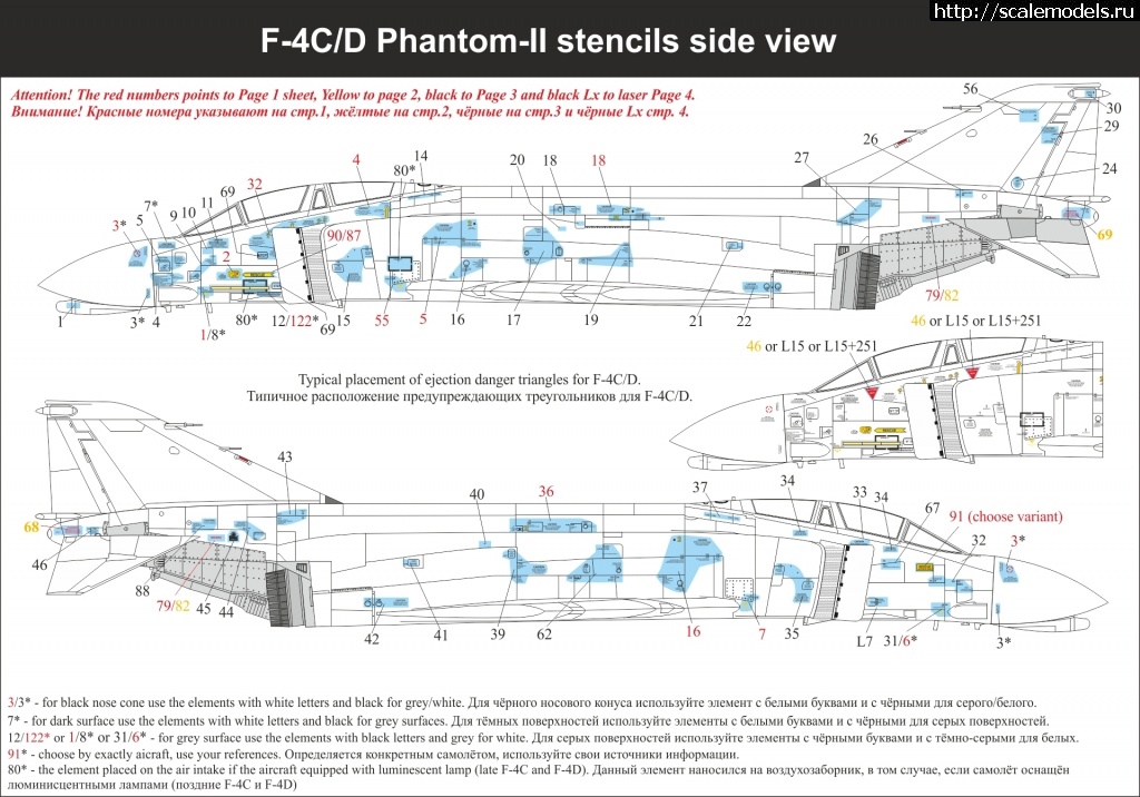 1627825387_2.jpg :  UpRise:  1/48 F-4B/N/J/S/C/D, RF-4B/C Phantom-II Stencils  48   