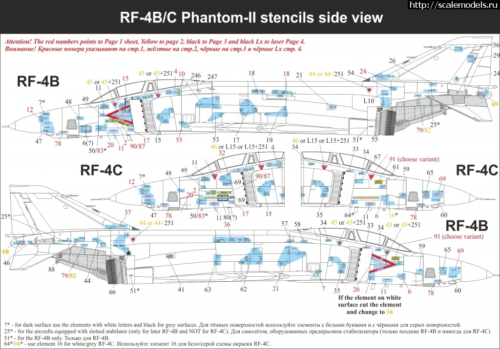 1627825388_3.jpg :  UpRise:  1/48 F-4B/N/J/S/C/D, RF-4B/C Phantom-II Stencils  48   