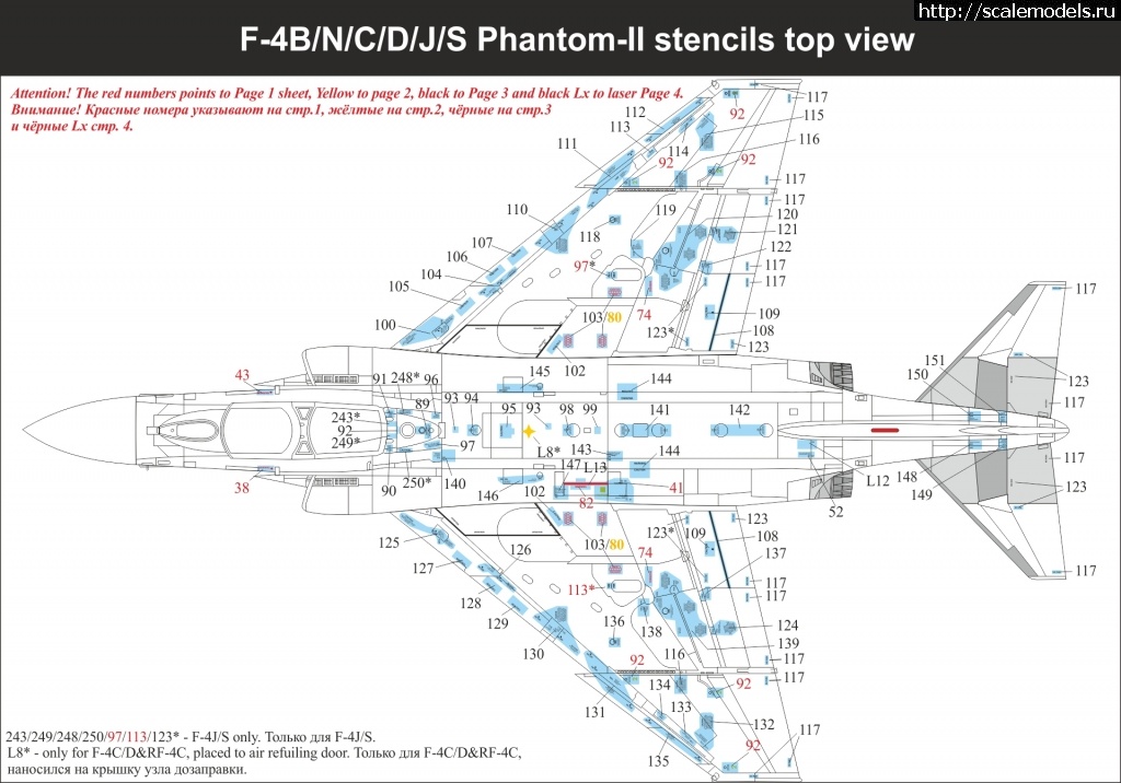 1627825390_5.jpg :  UpRise:  1/48 F-4B/N/J/S/C/D, RF-4B/C Phantom-II Stencils  48   