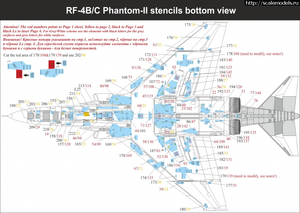 1627825393_7.jpg :  UpRise:  1/48 F-4B/N/J/S/C/D, RF-4B/C Phantom-II Stencils  48   