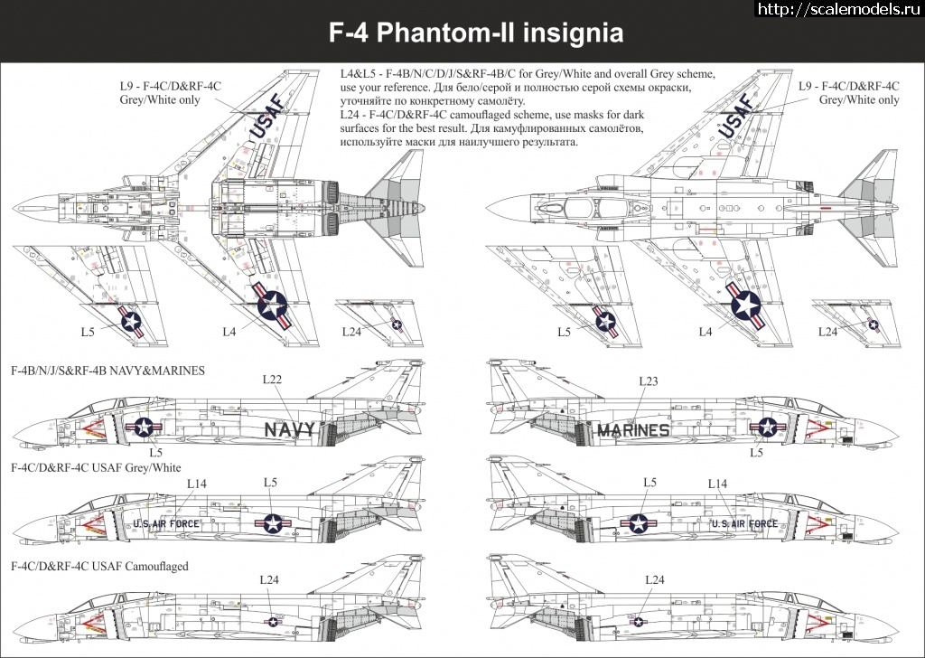 1627825394_8.jpg :  UpRise:  1/48 F-4B/N/J/S/C/D, RF-4B/C Phantom-II Stencils  48   