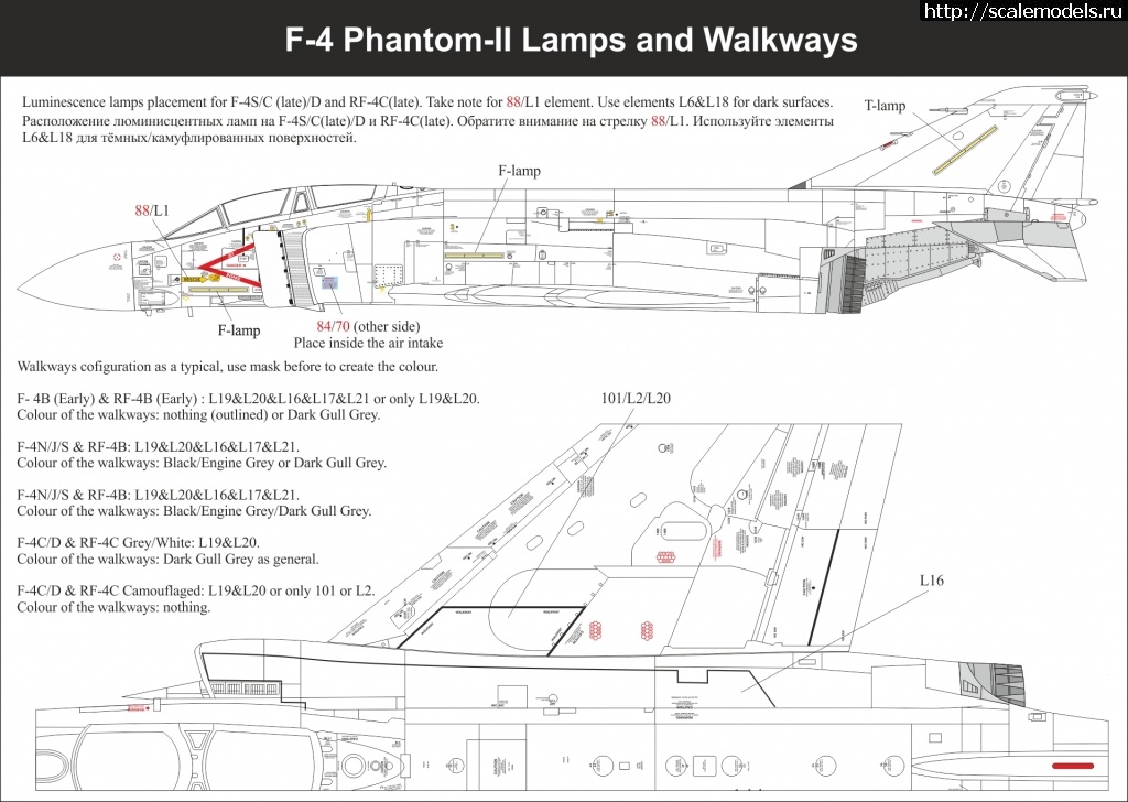 1627825397_10.jpg :  UpRise:  1/48 F-4B/N/J/S/C/D, RF-4B/C Phantom-II Stencils  48   