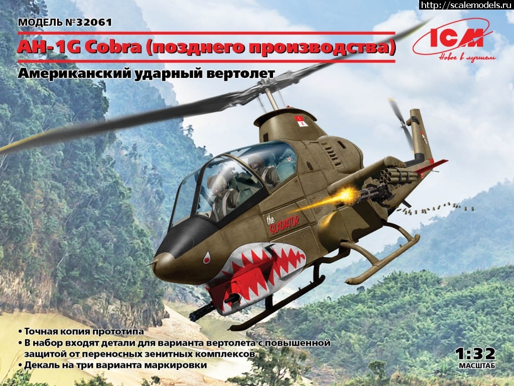 1628243466_32061-ru.jpg :  ICM 1/32 AH-1G Cobra ( )  