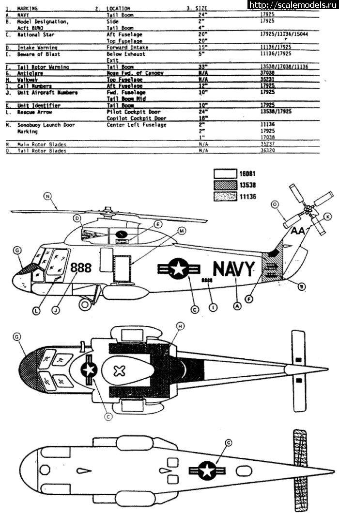 1629209117_sh-2f_profile01.jpg : #1699104/ KAMAN SH-2F,G SEASPRITE  .  