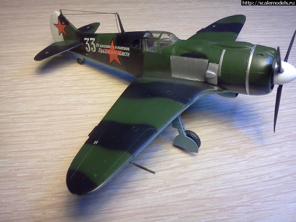 1633539747_IMG20181005_004.jpg : #1705989/ -5   Prop n Jet 1:72  