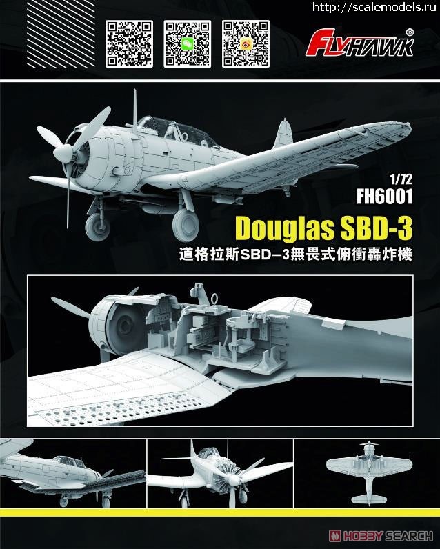 1634230716_10820716b.jpg : Douglas SBD-3 Dauntless 1/72  